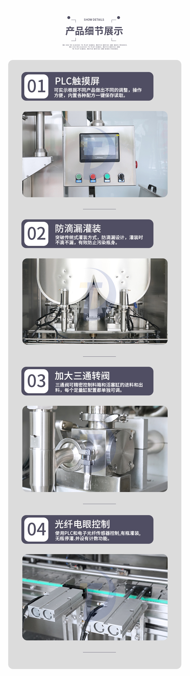 全自動灌裝機(jī)械設(shè)備哪家更有保障？